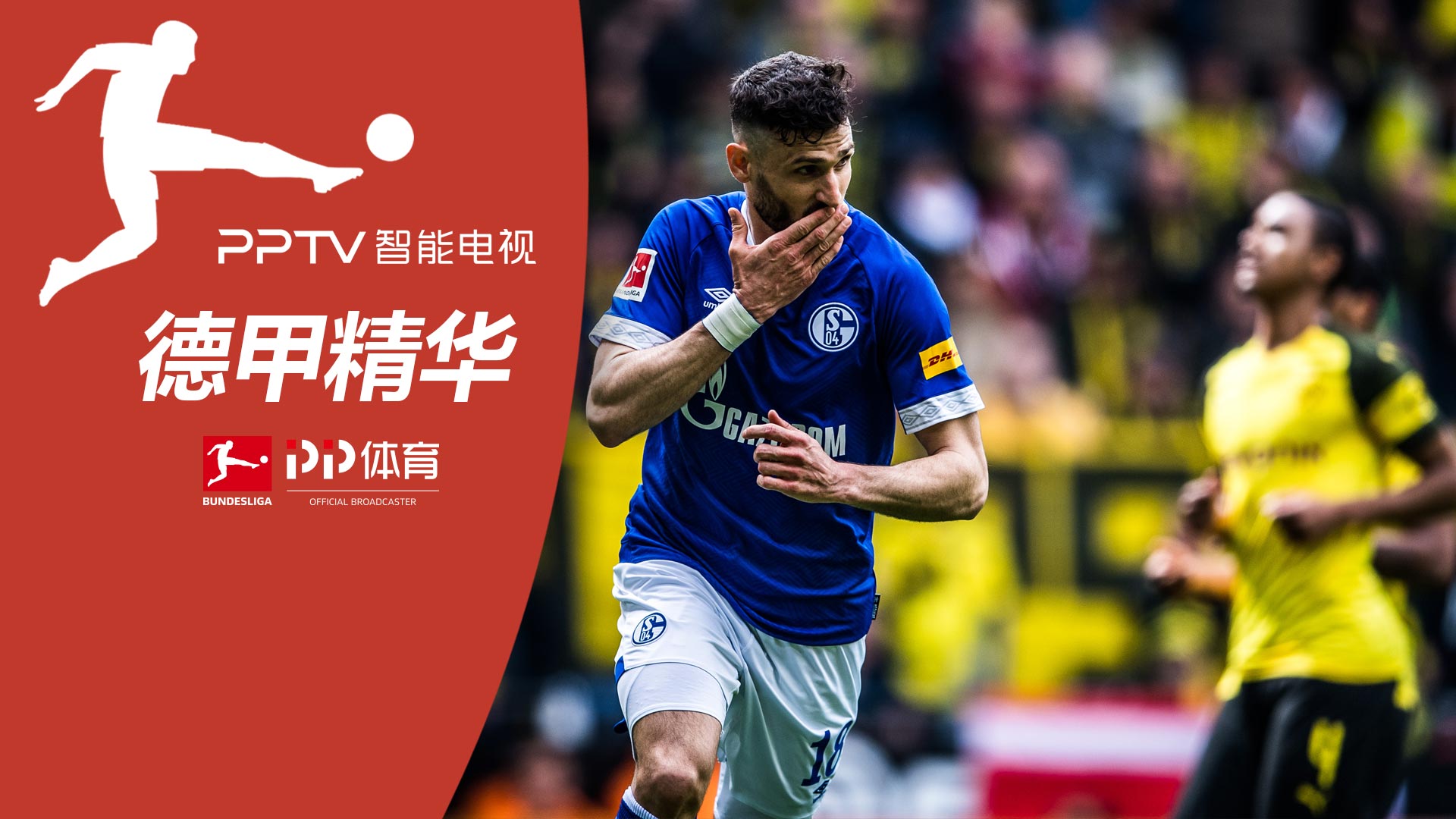 聊城市科技型中小企业