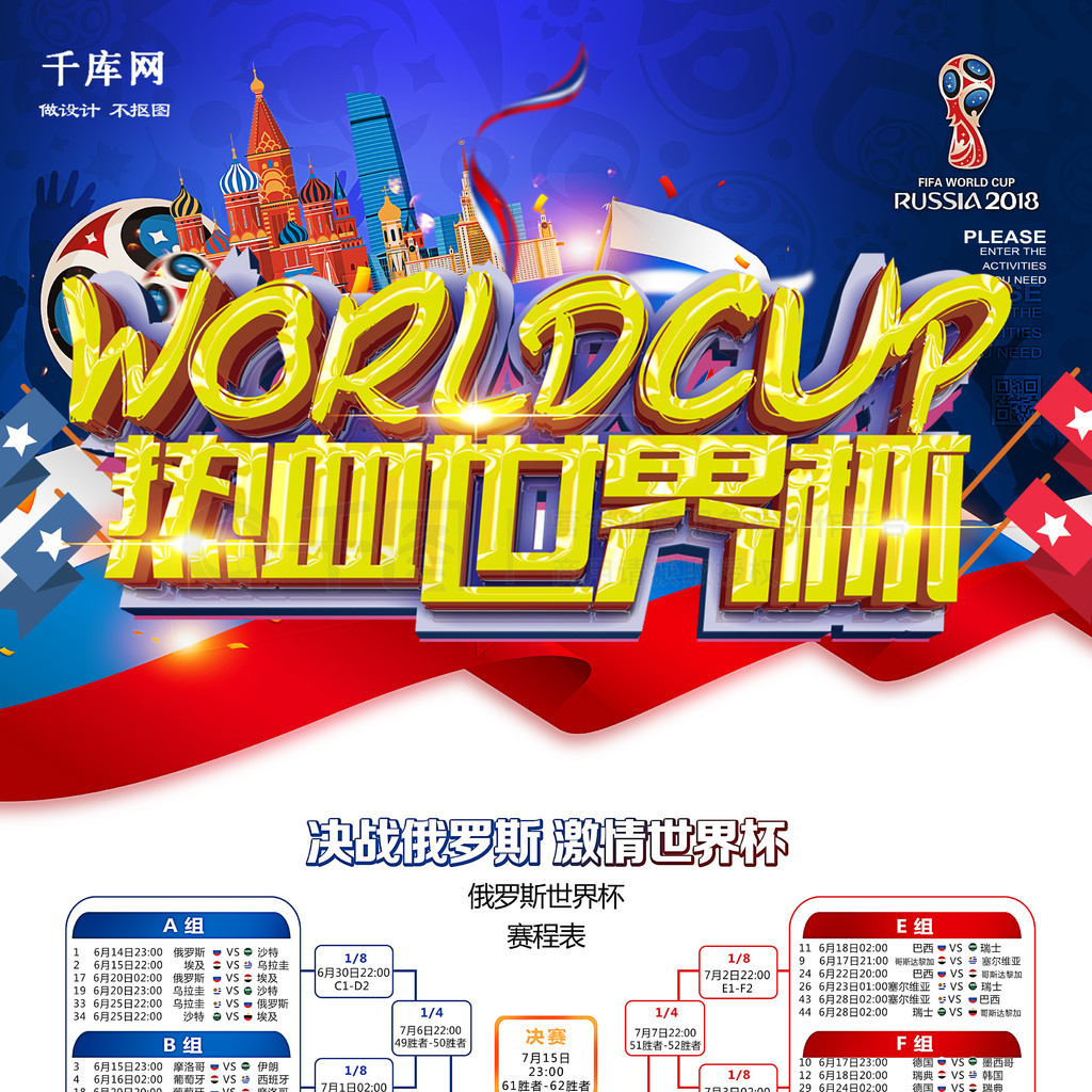 山东省建材工业协会——会员单位